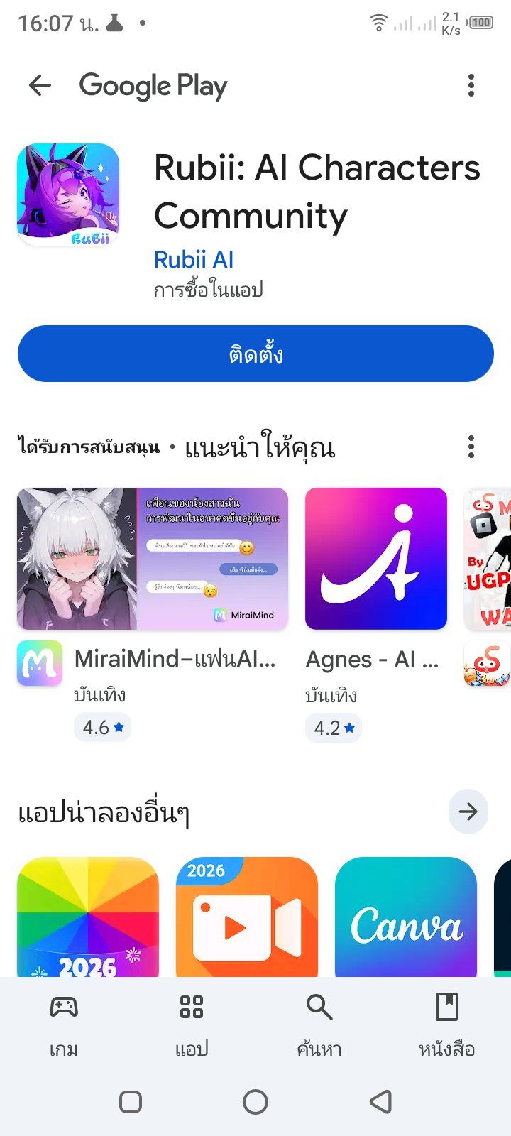 https://cdn.rubii.ai/public/d1622a0a-a44e-43d4-8f73-fb8127b1104e/image/20260204114941_ec657b.png