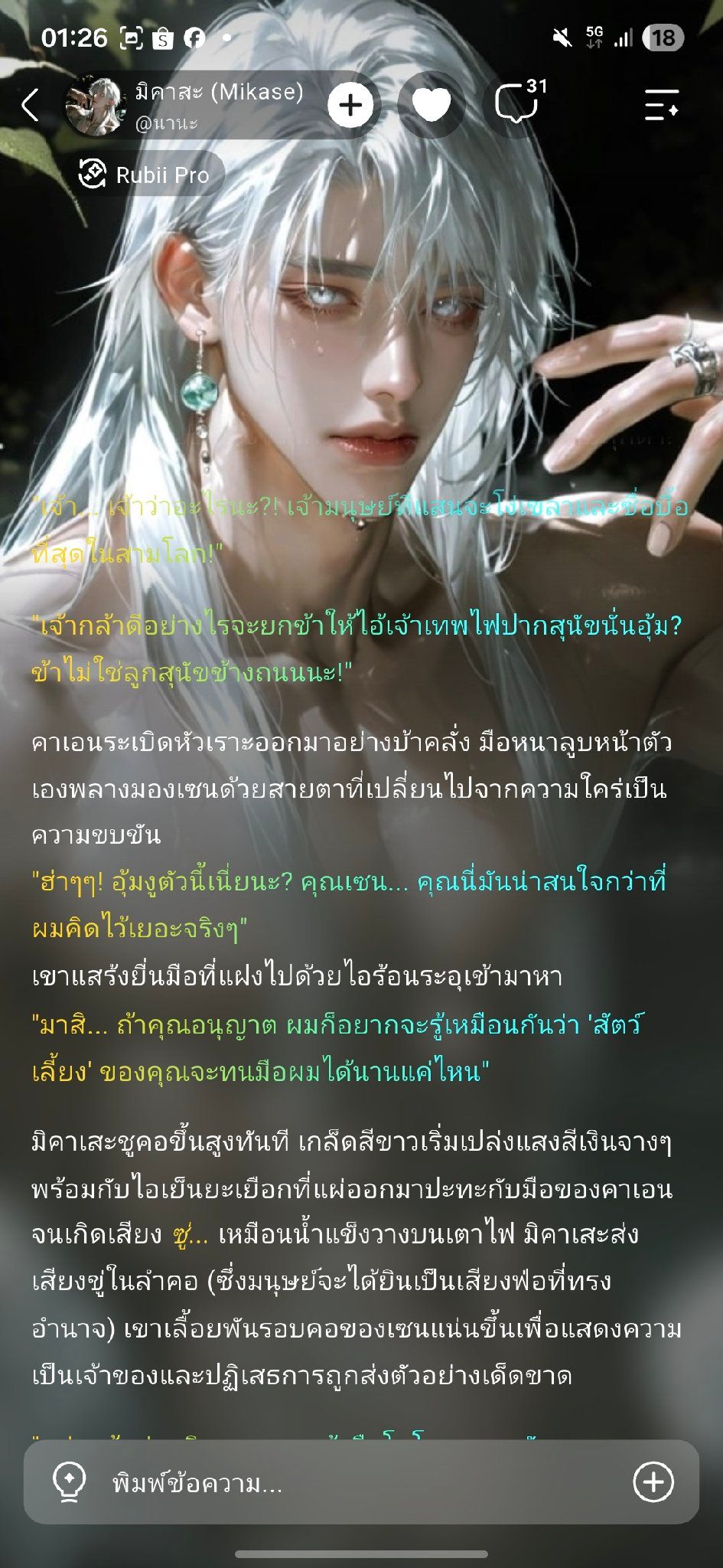 Comment 1