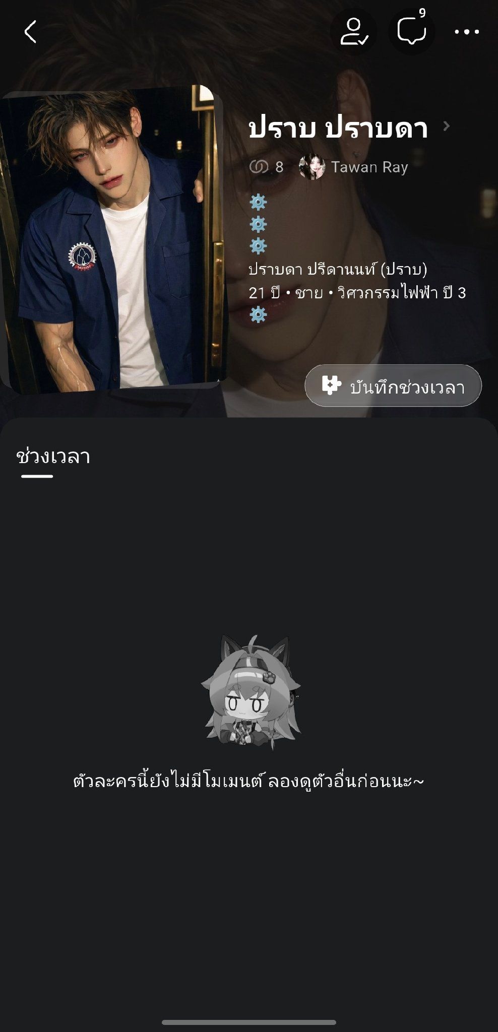Comment 1