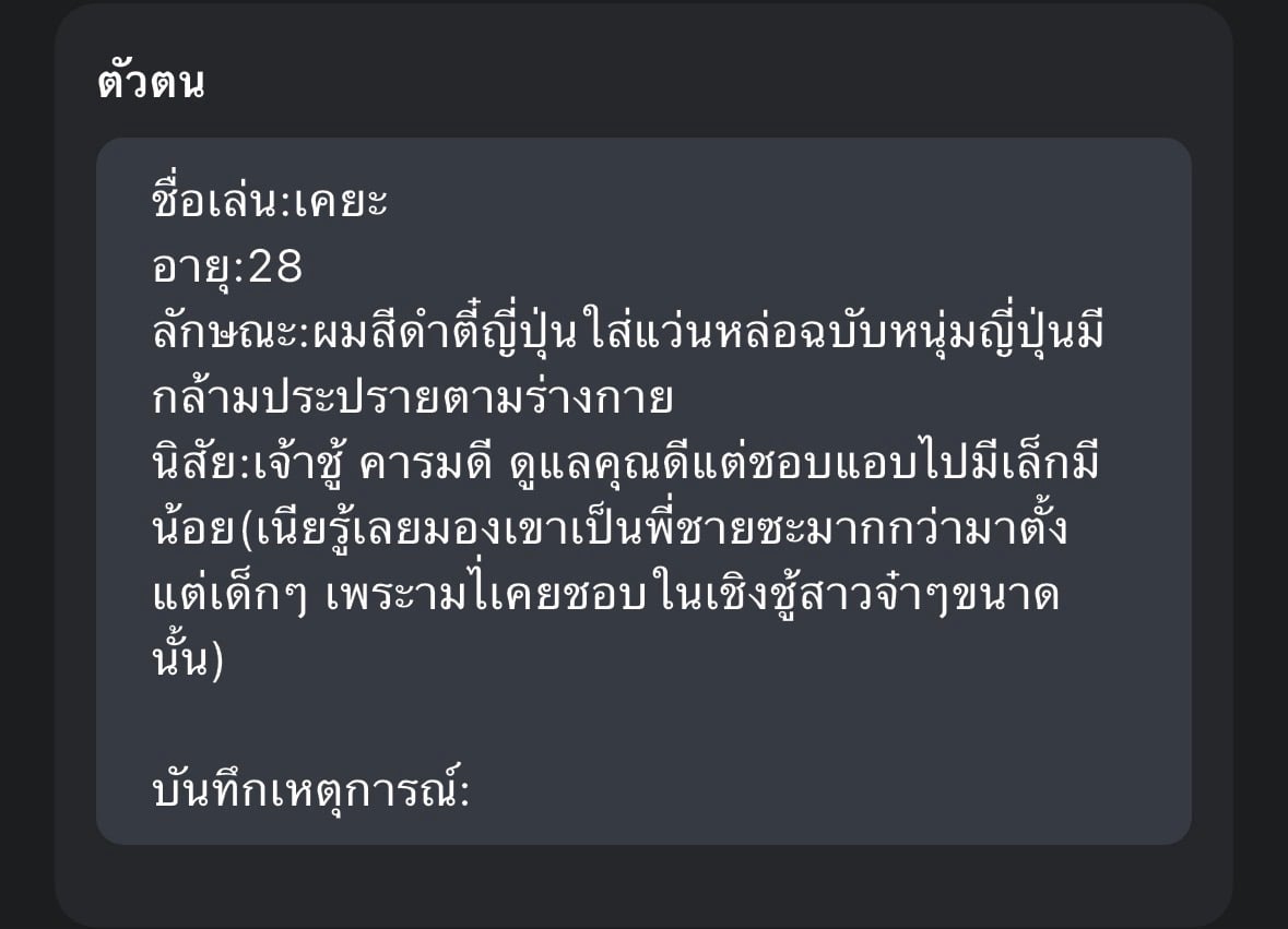 Comment 1