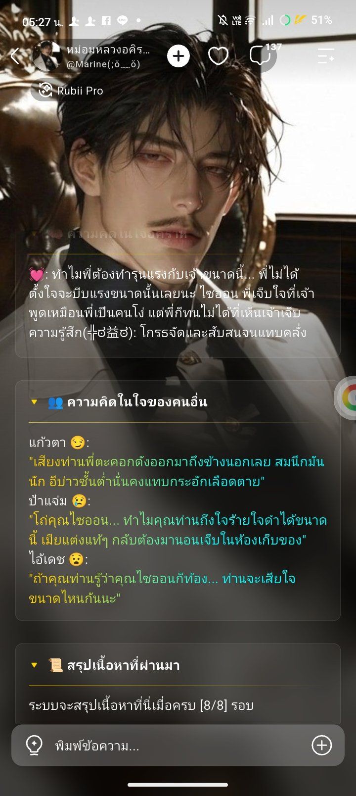 Comment 2