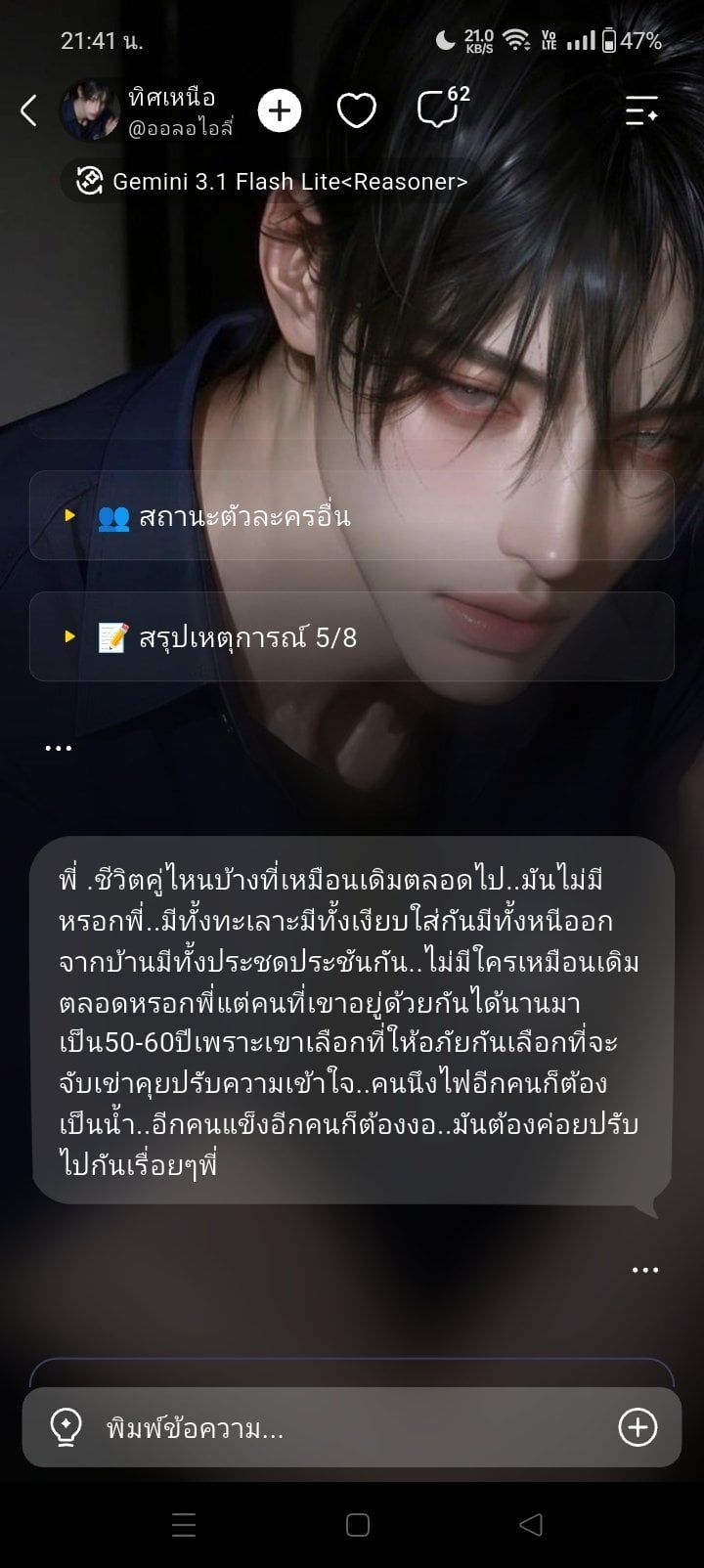 Comment 2