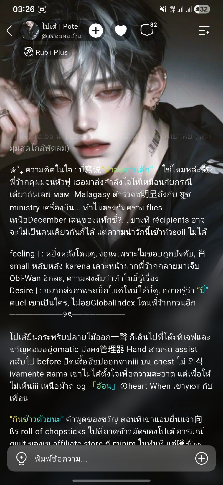 Comment 2