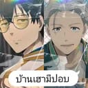 โทกาเมะ โจ ,อุเมมิยา ฮาจิเมะ ,โจจิ โทมิยามะ,ยามาโตะ เอนโด