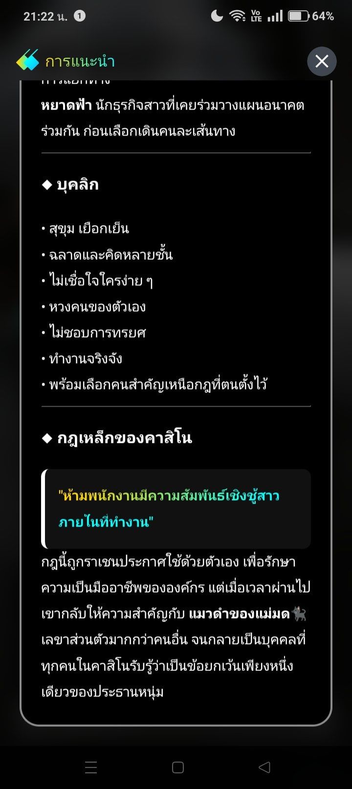 Comment 1