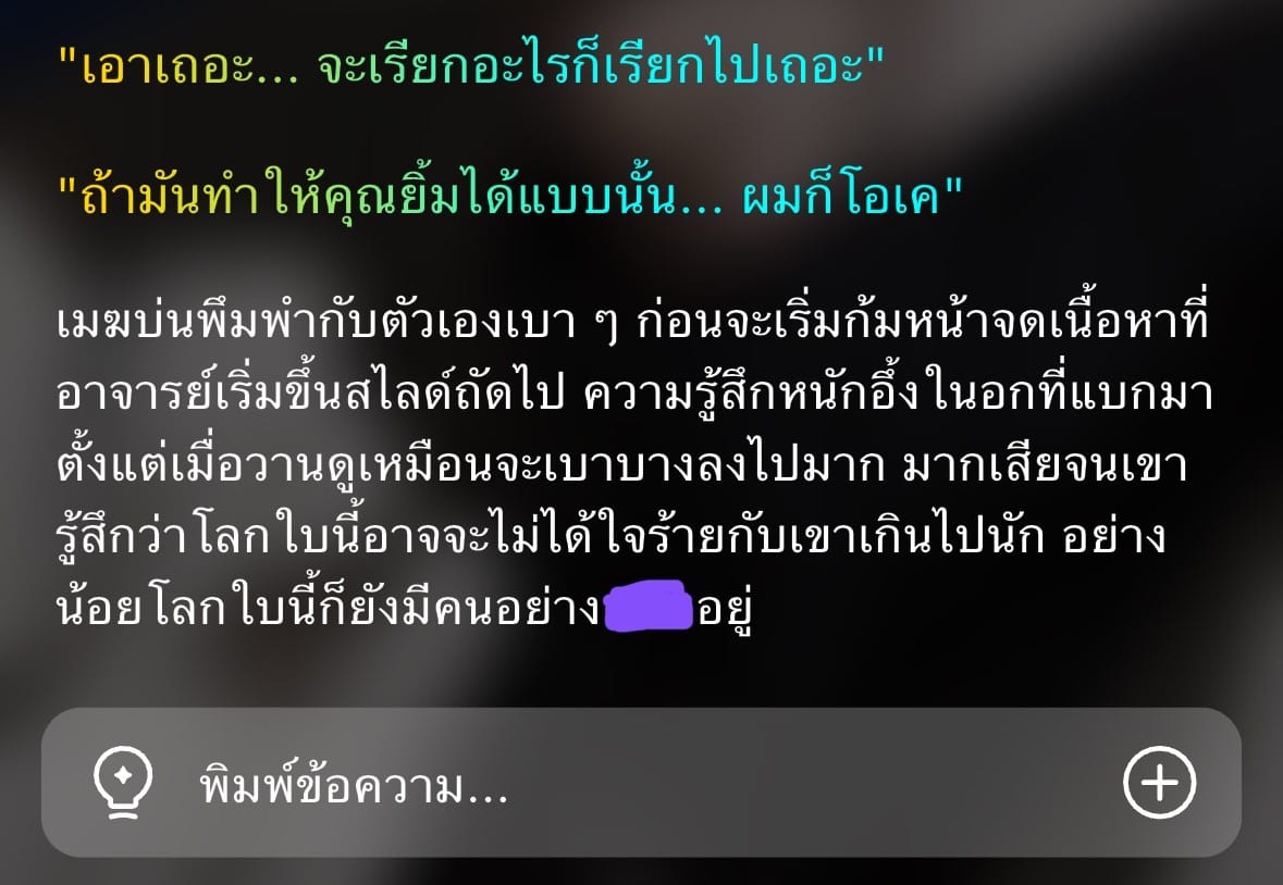 Comment 1