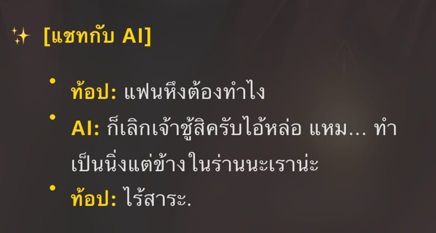 Comment 1