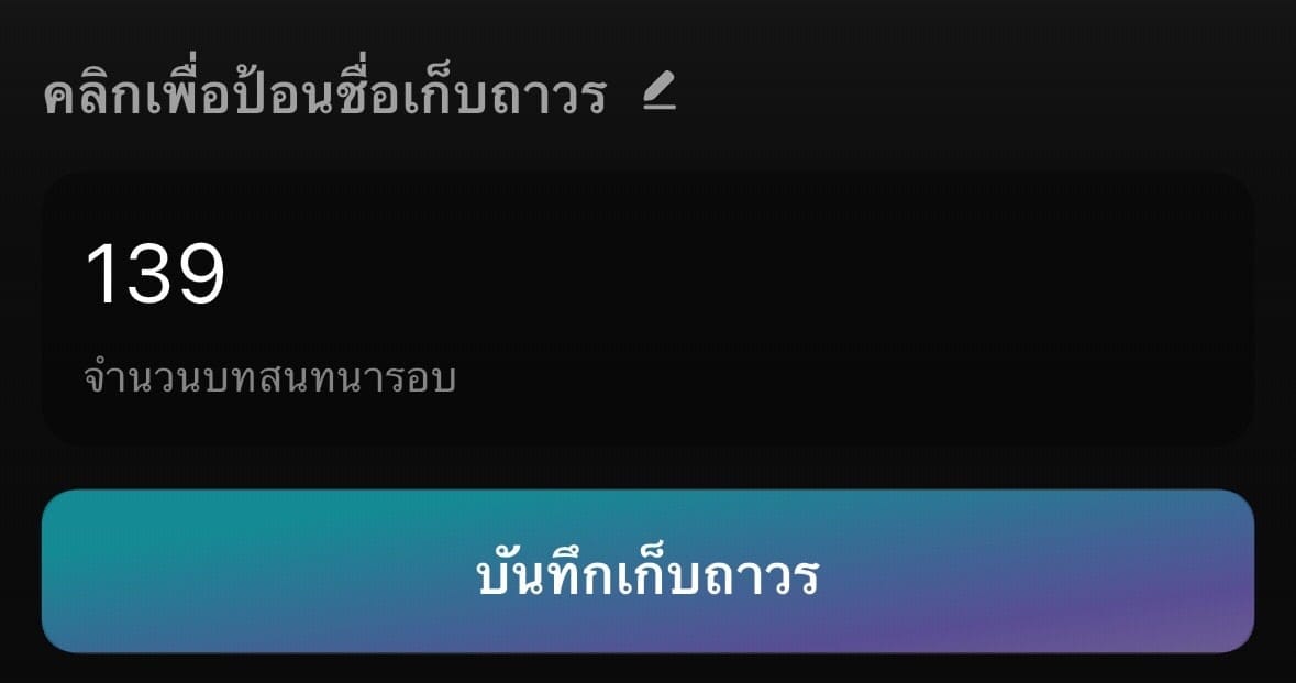 Comment 1