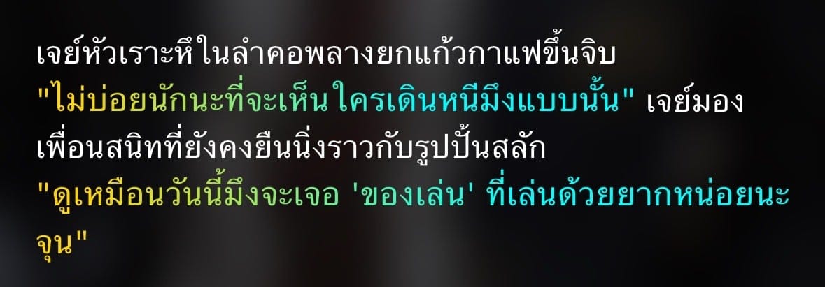 Comment 1