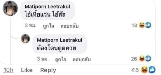 Comment 2
