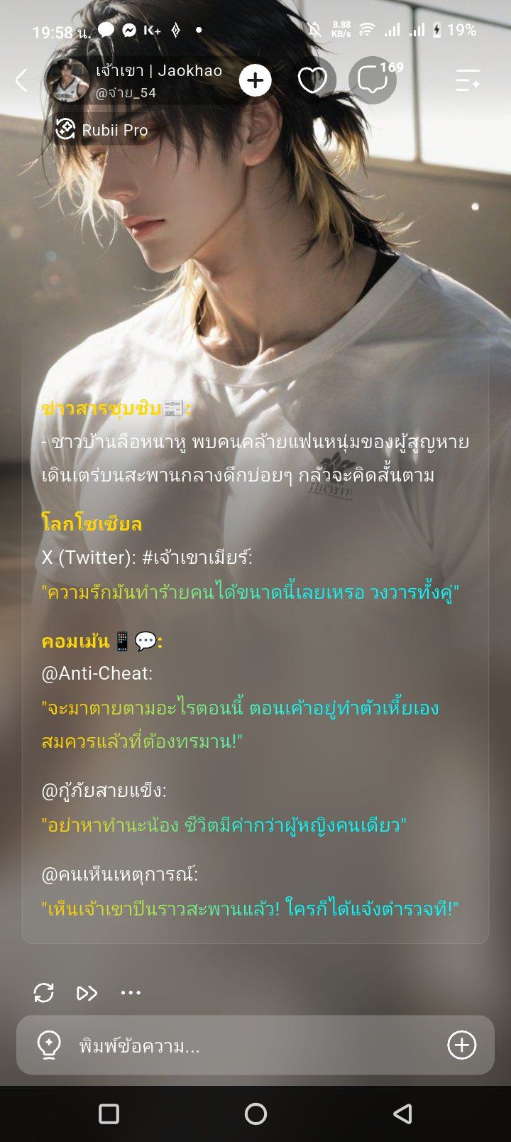 Comment 2