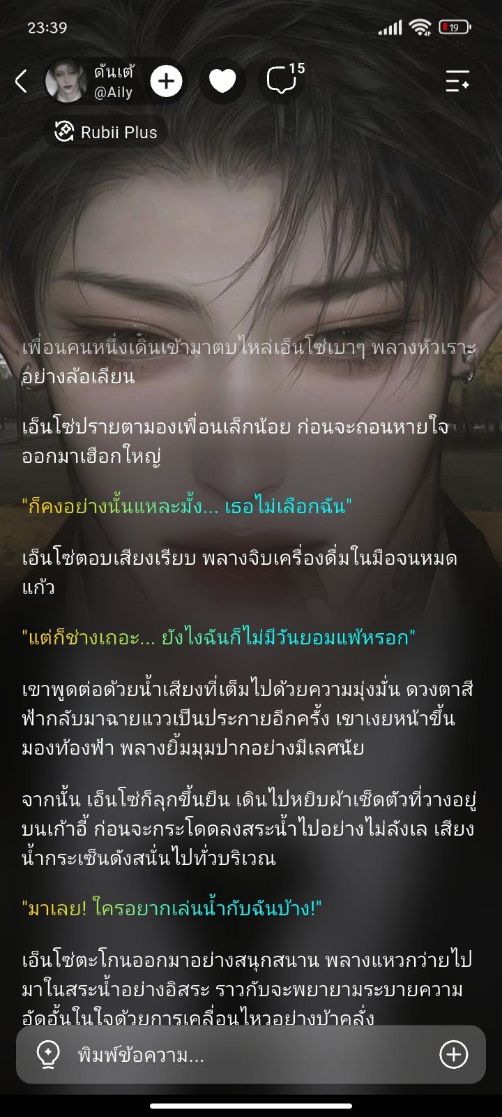 Comment 1