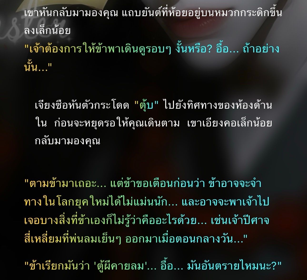Comment 1