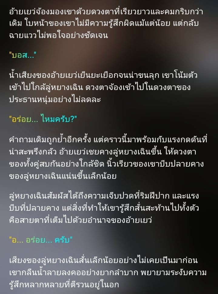 Comment 2