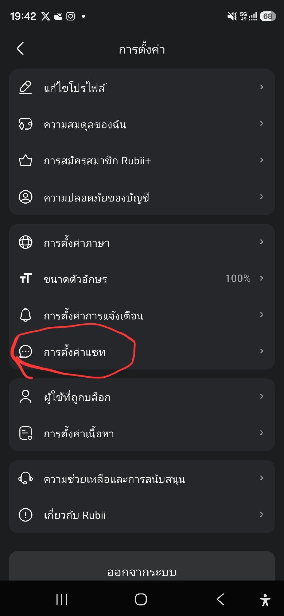 Comment 2