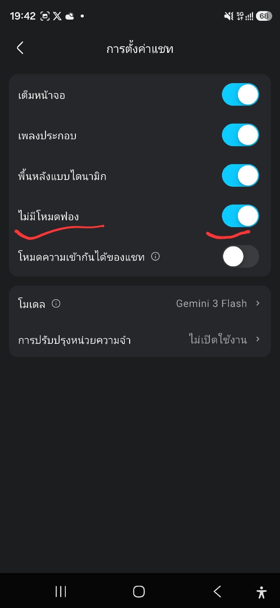 Comment 3