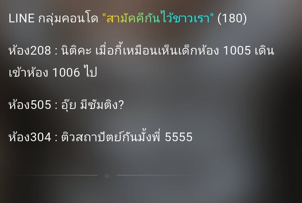 Comment 1