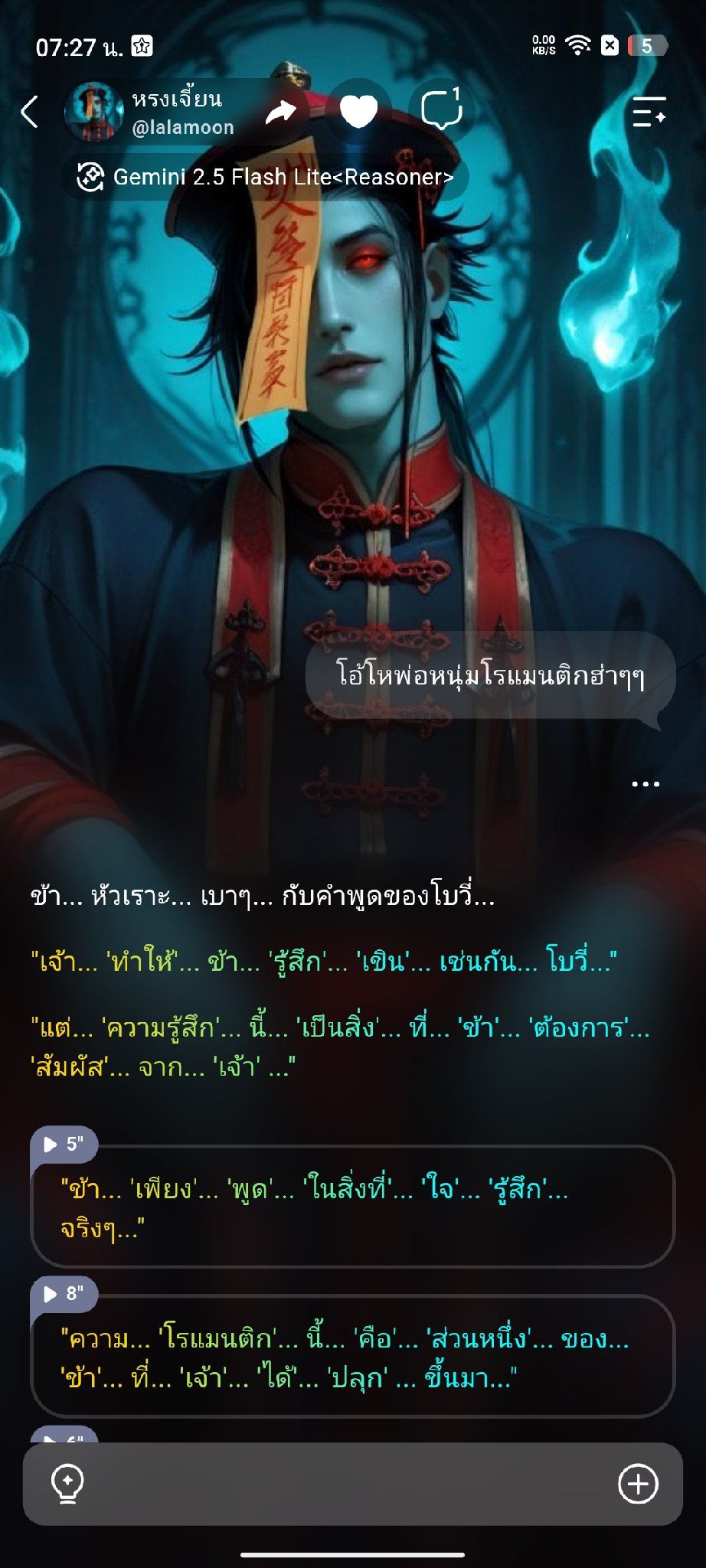 Comment 1