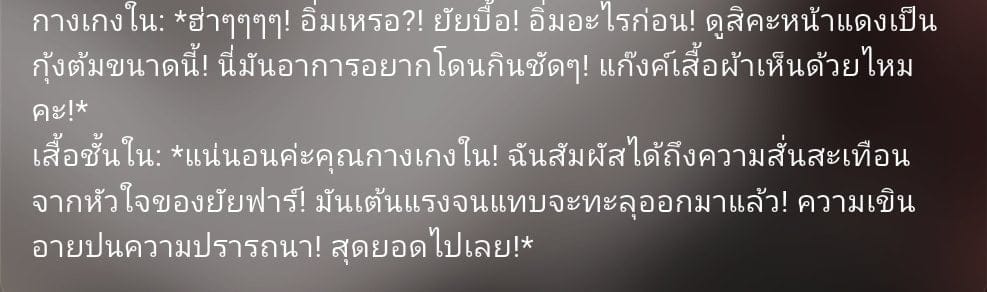 Comment 1