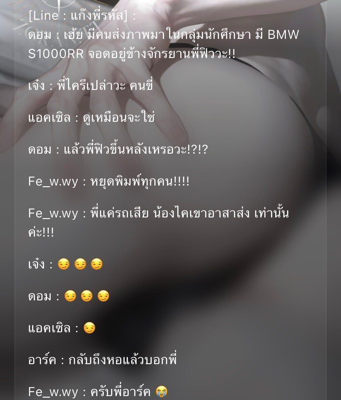 Comment 1