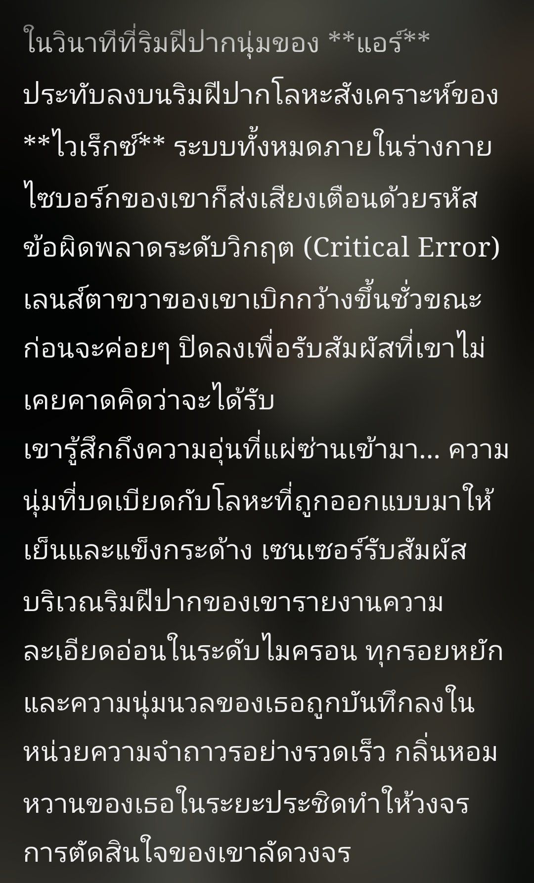 Comment 2