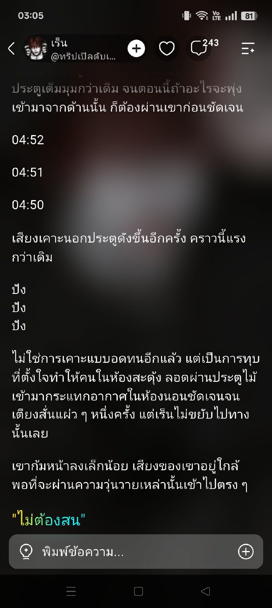 Comment 1