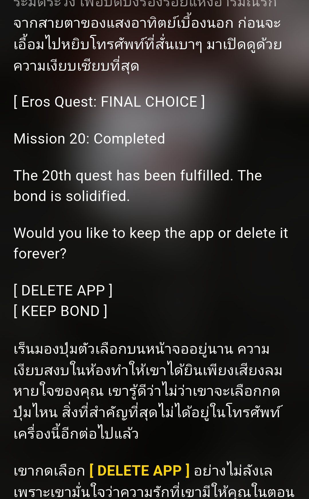 Comment 2