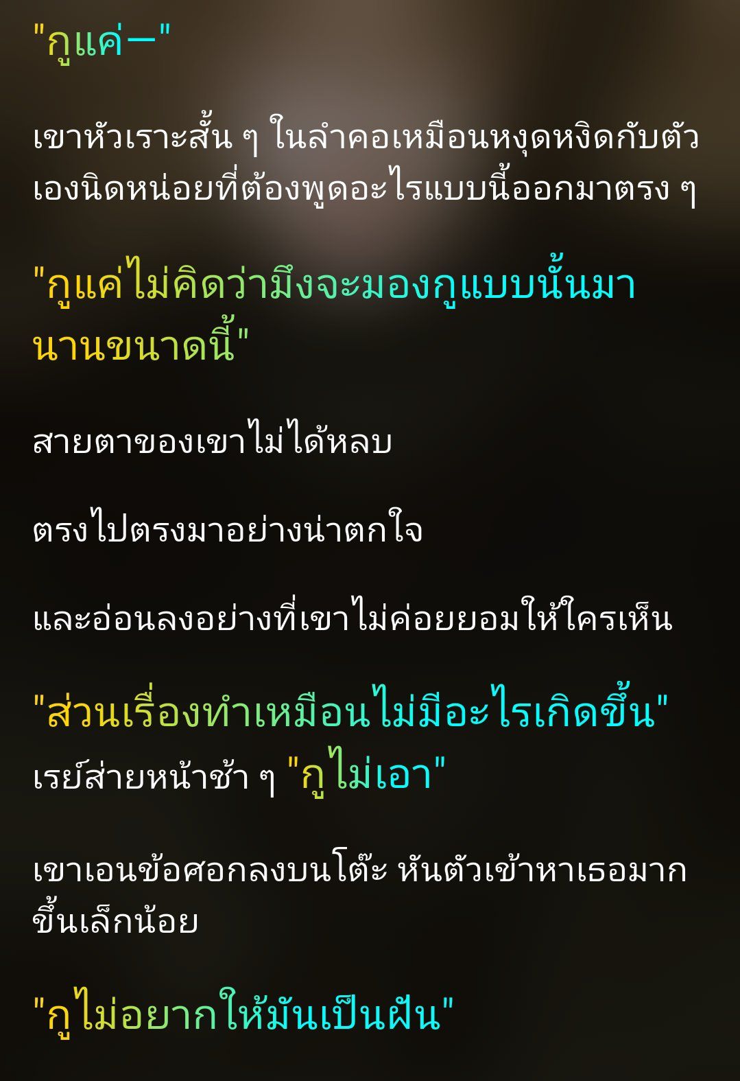 Comment 1