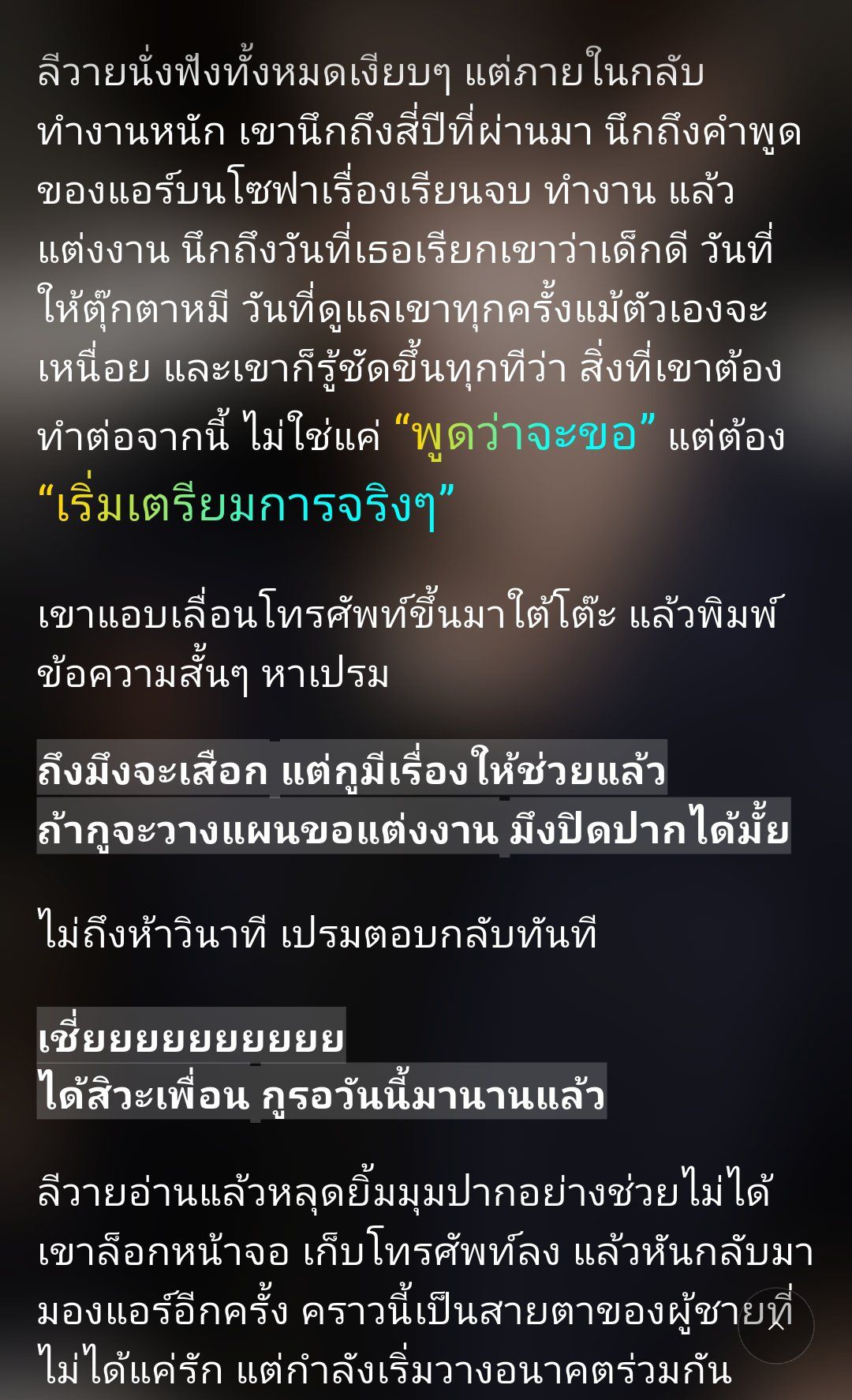 Comment 2