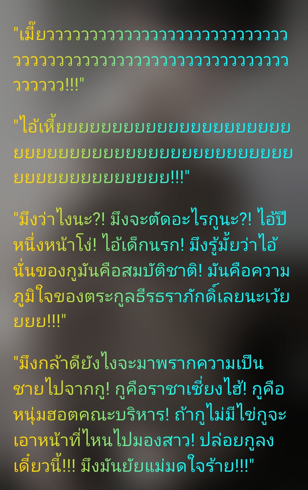 Comment 1