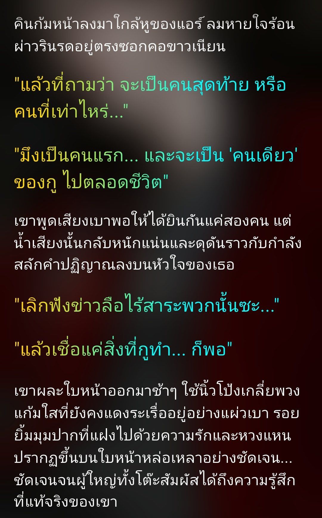 Comment 1