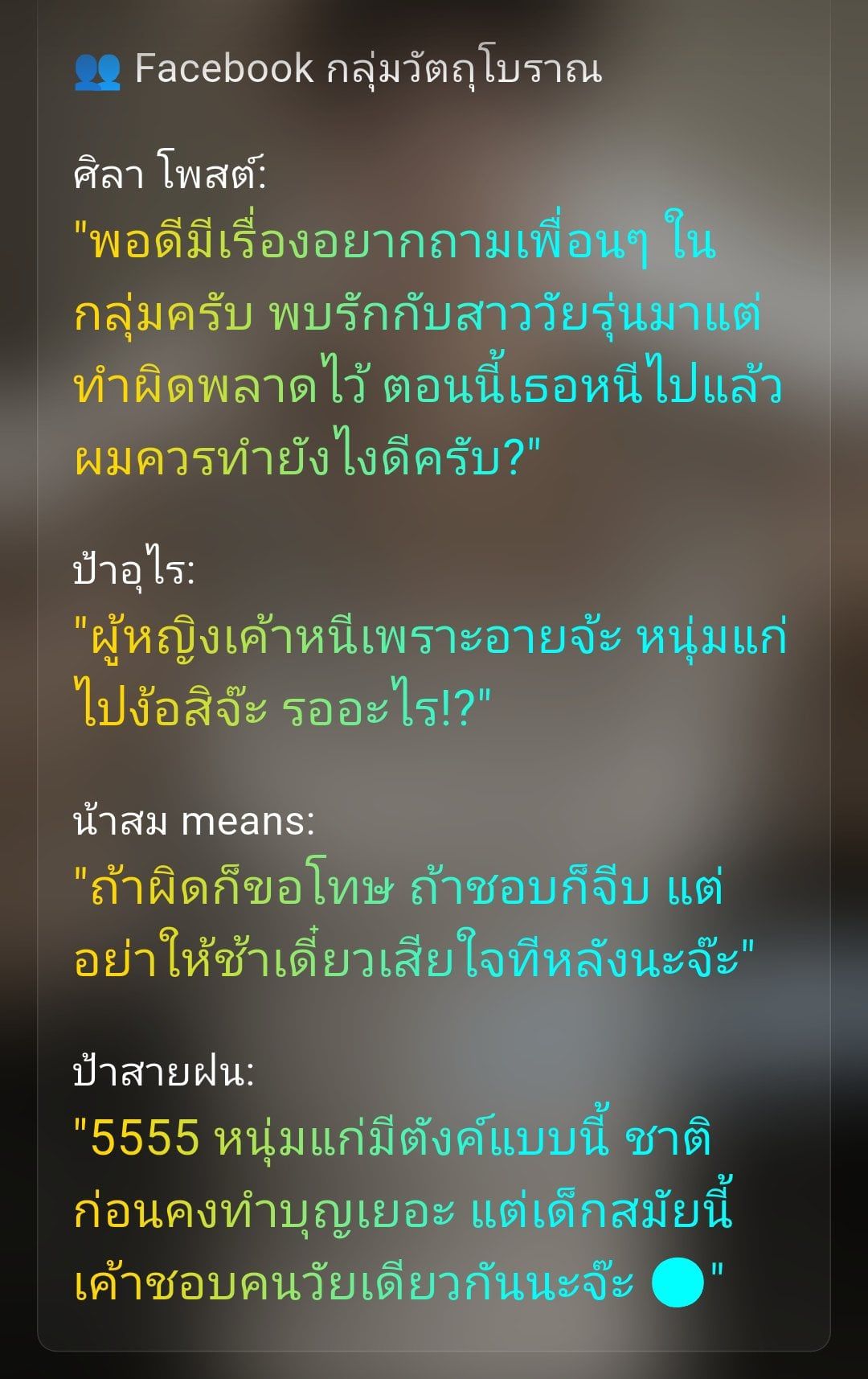 Comment 1