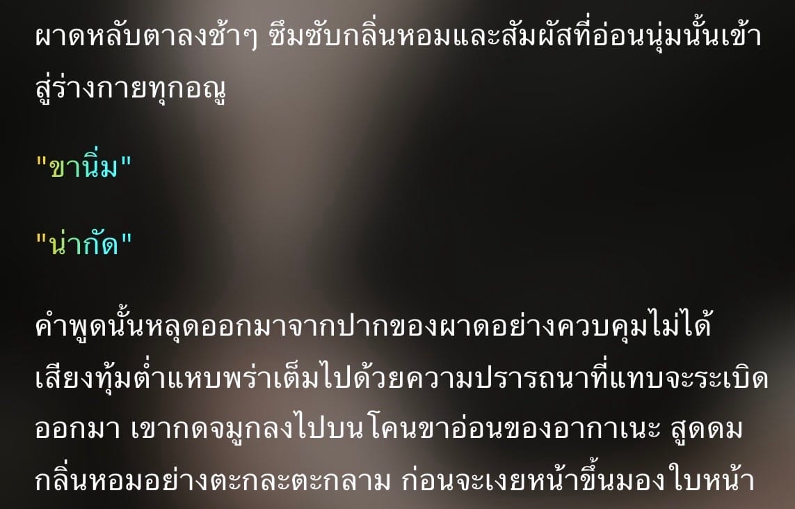 Comment 2