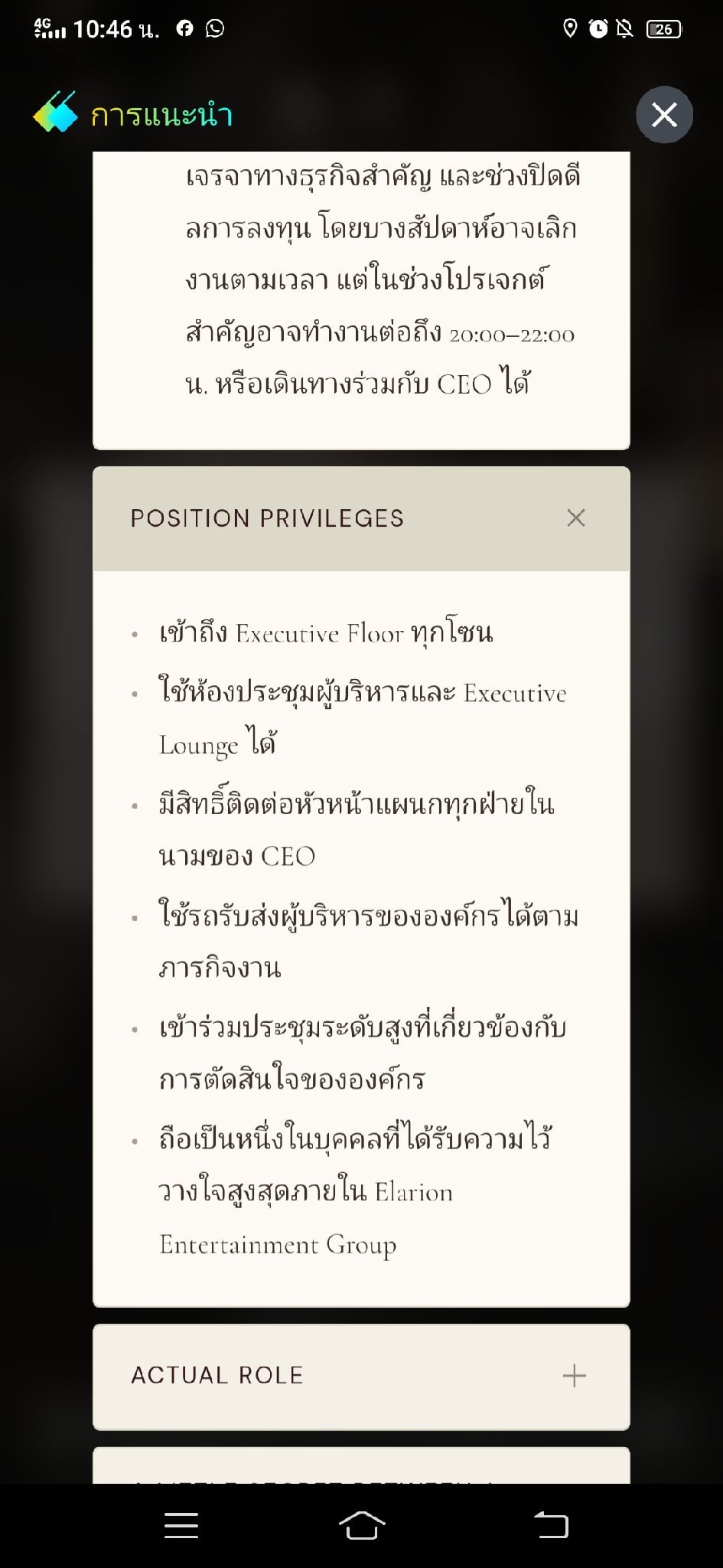 Comment 2