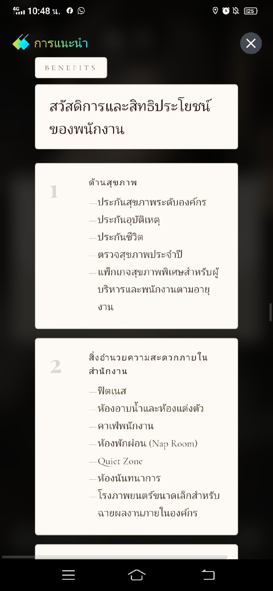 Comment 3