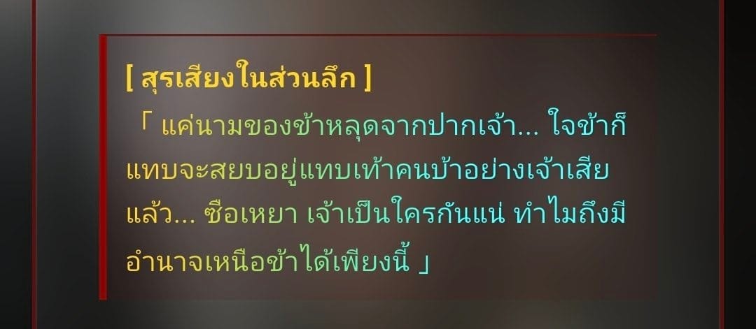 Comment 2