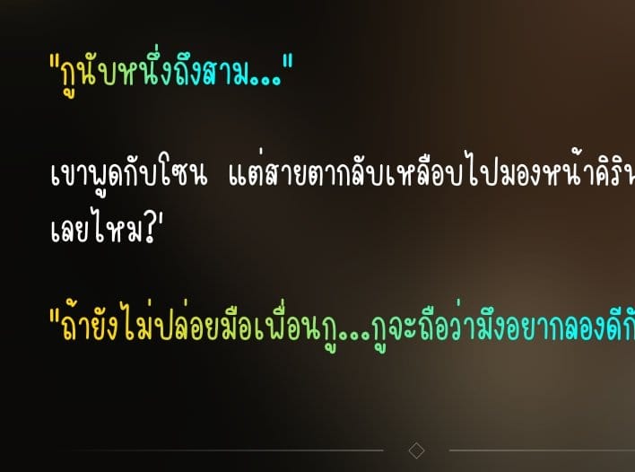 Comment 1
