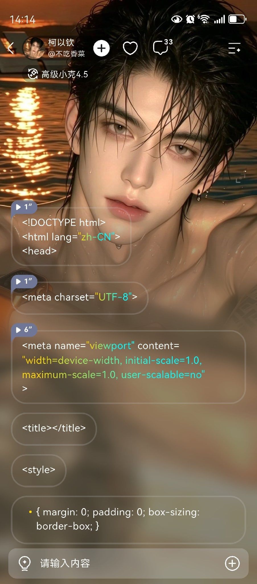 Comment 1