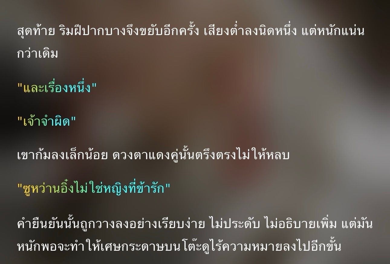 Comment 2