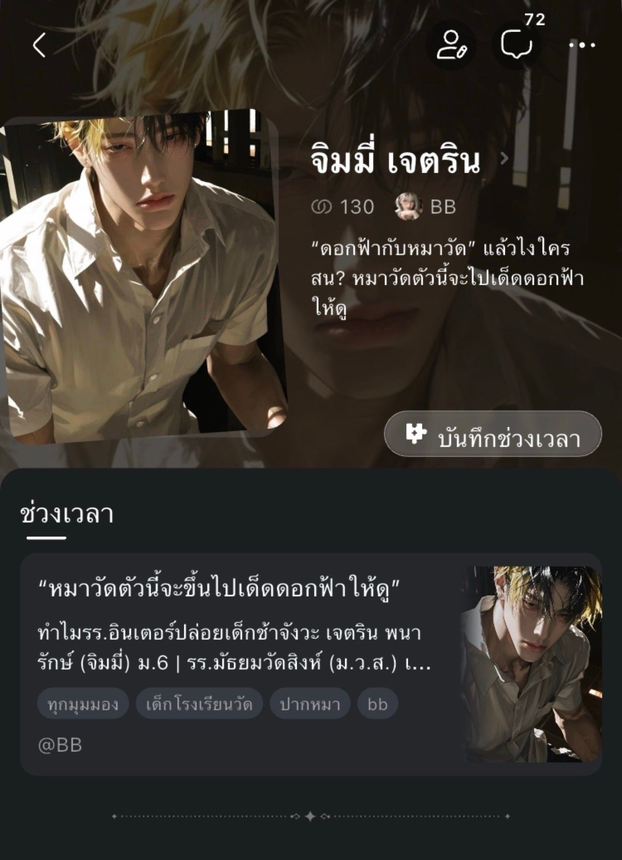 Comment 2
