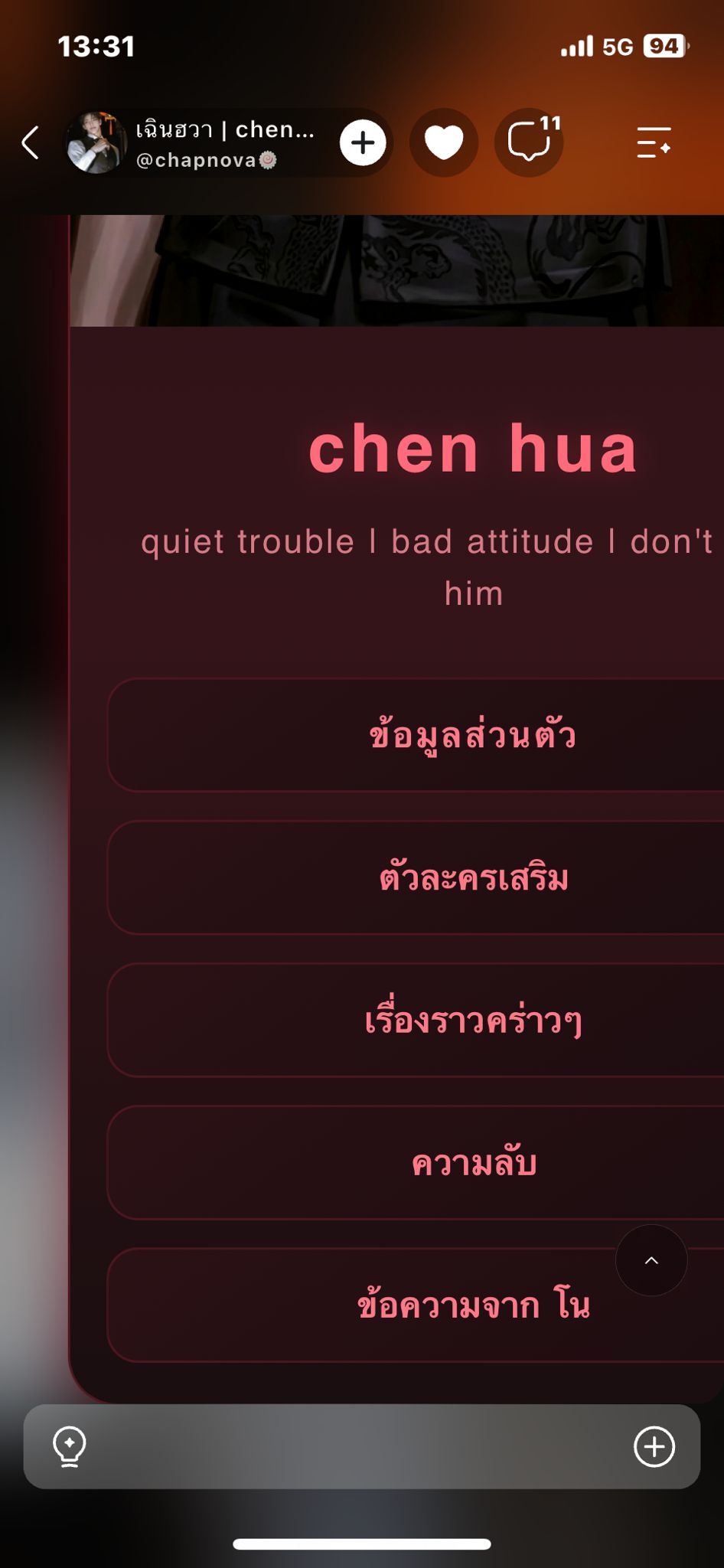 Comment 1