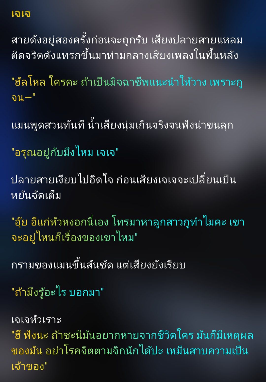 Comment 1