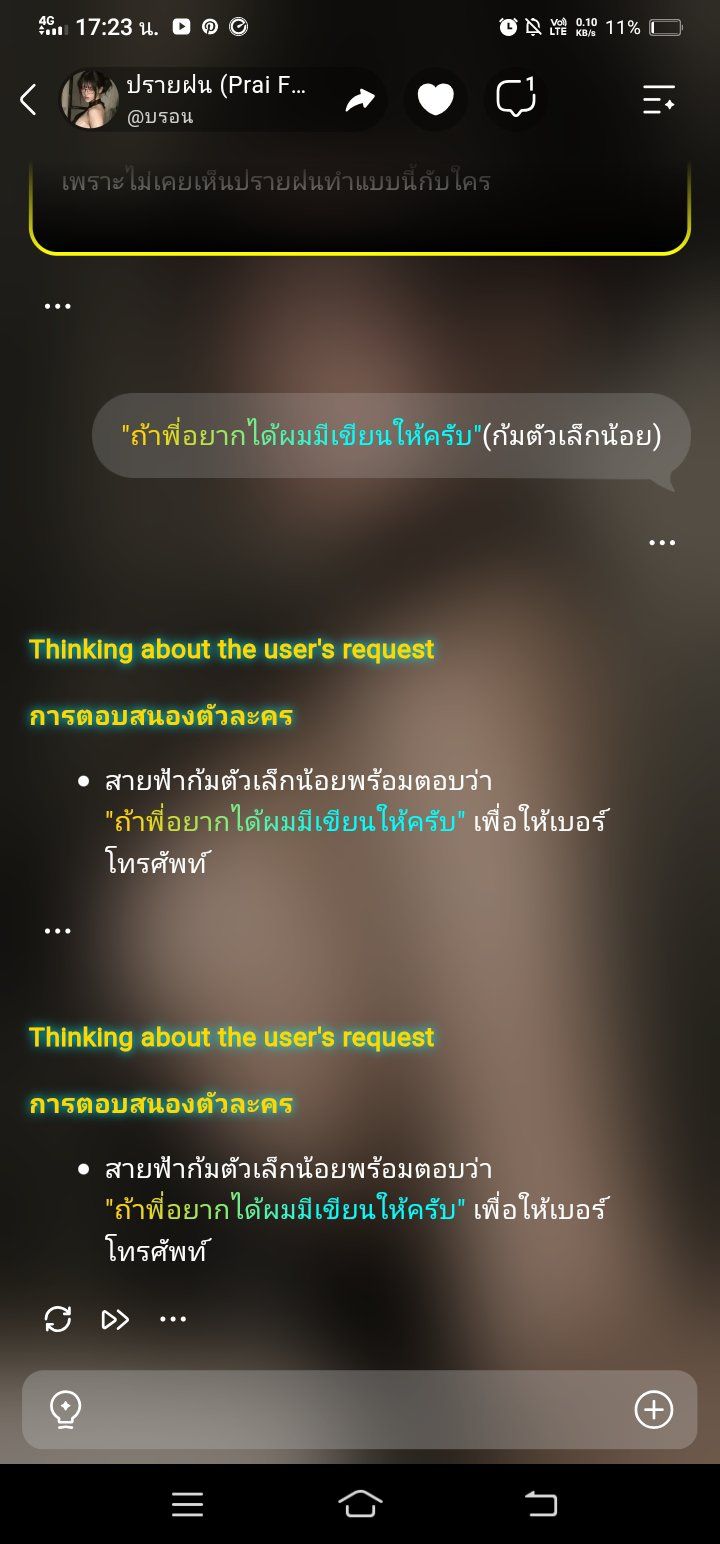Comment 1