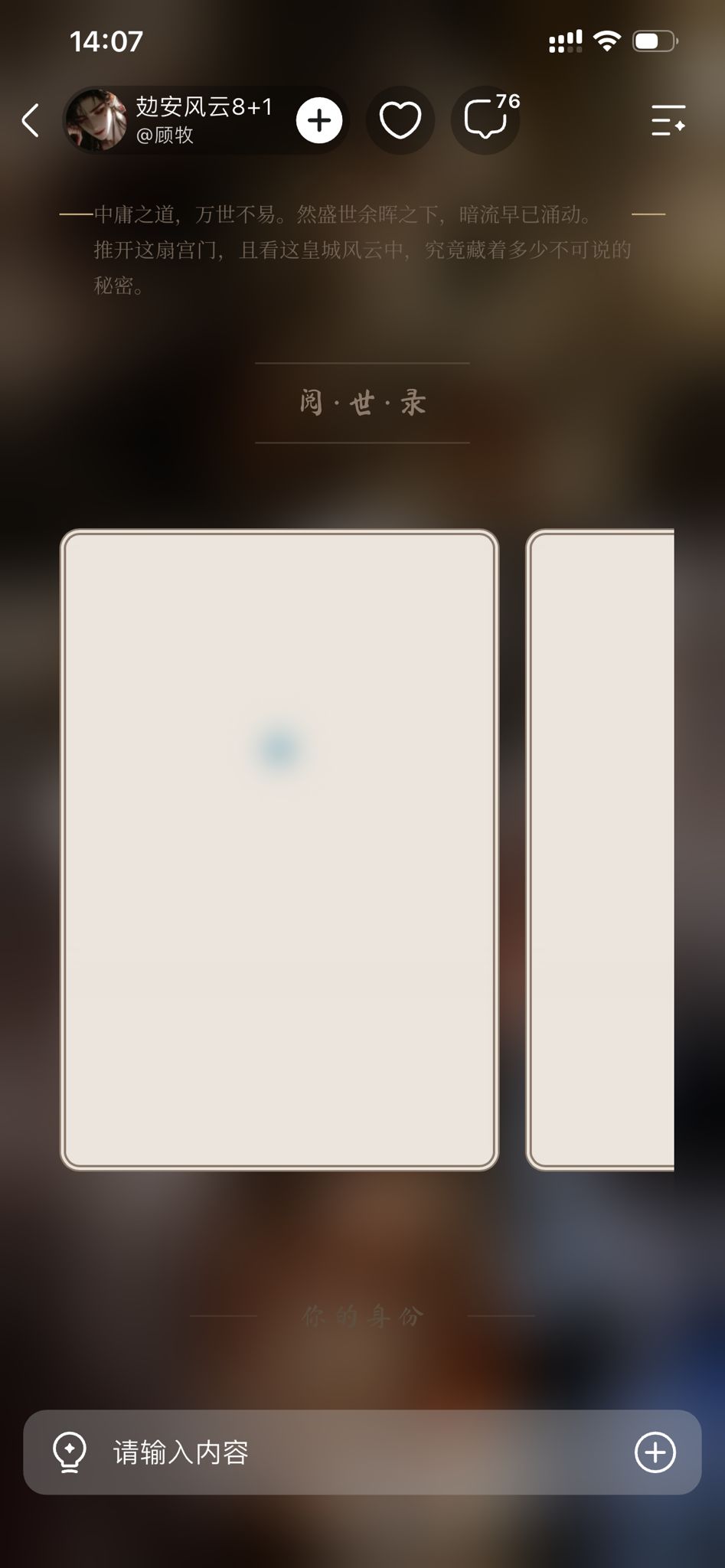 Comment 1