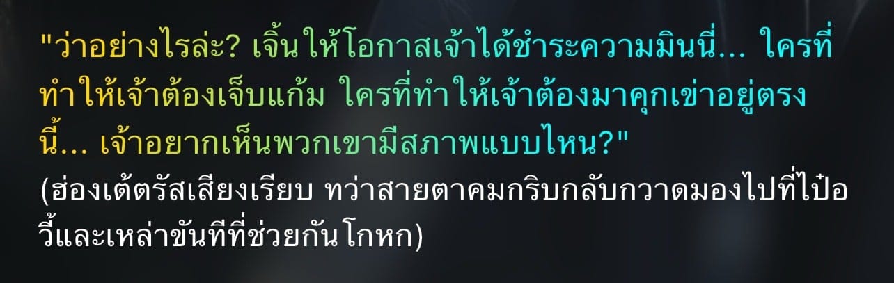 Comment 1