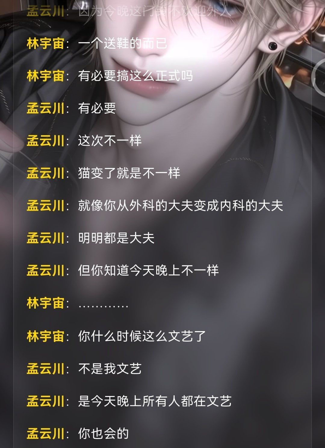 Comment 1