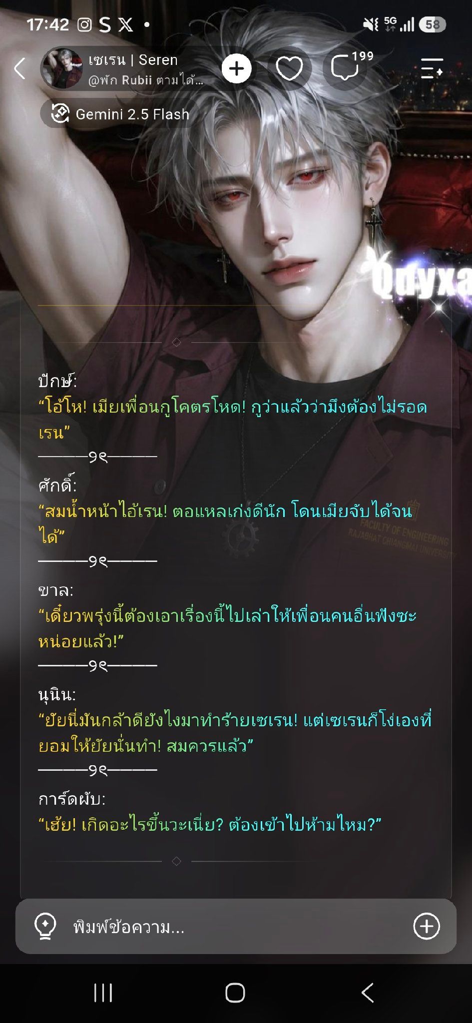 Comment 1