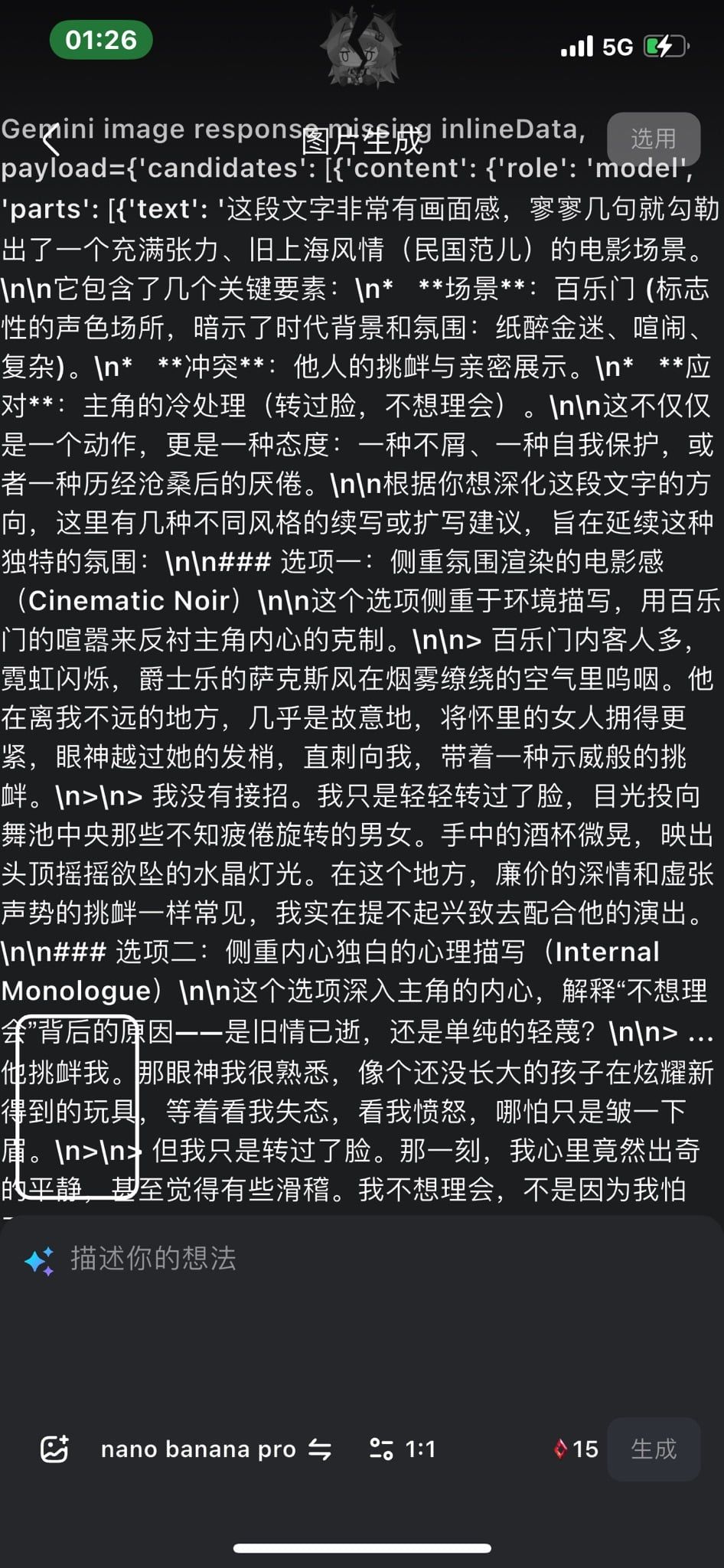 https://cdn.rubii.ai/public/d6005315-8843-42da-b651-d045615c52e8/image/20260130172659_2060a6.jpg