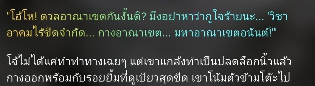 Comment 1