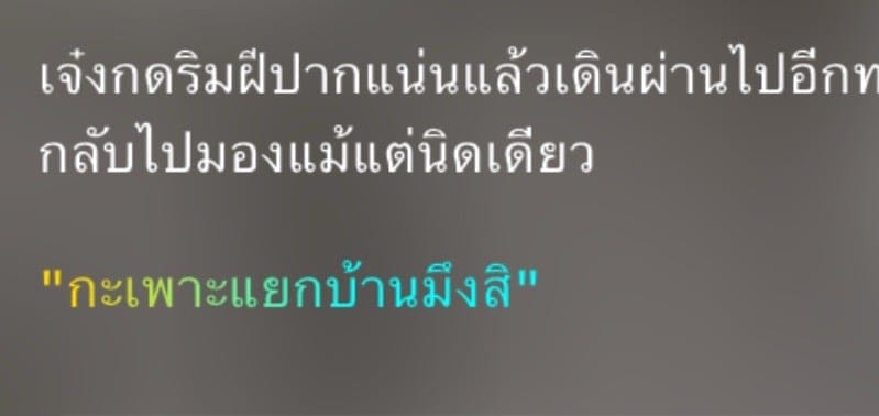 Comment 1